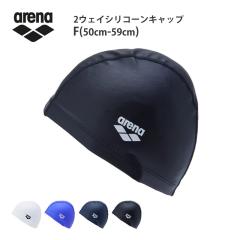 �������� �A���[�i arena 2�E�F�C�V���R���L���b�v �X�C���L���b�v F AS5SSC30U ���[���� �V���R�[�����~�l�[�g���H �X�C�~���O ���j �t