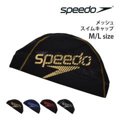 �l���� 25��OFF speedo �X�s�[�h  ���b�V���L���b�v �X�C���L���b�v SE12420 M L �� �� �� ���[���� ���� �X�C�~���O ���� ���j ���S ��