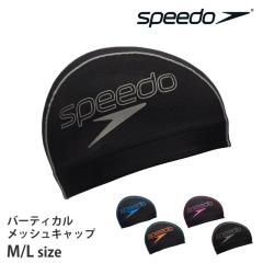 �l���� speedo �X�s�[�h  �X�C���L���b�v �o�[�e�B�J�����b�V���L���b�v SE12550 M L ���[���� ���� �X�C�~���O ���b�V���L���b�v ���j 