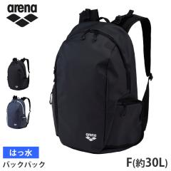 �������� �A���[�i arena �o�b�N�p�b�N 30L �o�b�N�p�b�N 25SS AS5SBP10U �����b�N �͂��� �ϐ� ���b�V�� �ʋC�� ���[ �v�[�� ���� ���s 