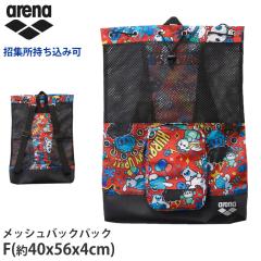 �������� �A���[�i arena ���b�V���o�b�N�p�b�N ���W���������݉� F AS6SBP16U �A���[�i���� �i�b�v�U�b�N �v�[���o�b�O �X�|�[�c�o�b�O 