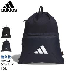 �l���� adidas �A�f�B�_�X EP/Syst. �W���o�b�O JMT68 �� IM5242 �� IM5243 15L �i�b�v�T�b�N �i�b�v�U�b�N �����b�N�T�b�N �ʊw �w�� �X