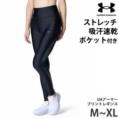 �l���� �������� UNDER ARMOUR �A���_�[�A�[�}�[ ���M���X ���f�B�[�X 6007699 M L XL ���[���� UA�A�[�}�[ �v�����g ���M���X �q�[�g�M