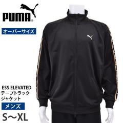 PUMA �v�[�} �W���[�W �����Y �g���b�N�W���P�b�g 693732 S M L XL �������� ESS ELEVATED �e�[�v�g���b�N JKT �G�b�Z���V���� �G���x�[