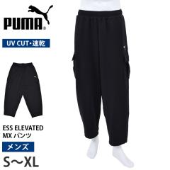 PUMA �v�[�} �����Y �J�[�S�p���c ESS ELEVATED MX �p���c 693735 S M L XL �������� �{�g�� �G�b�Z���V���� �G���x�[�e�b�h �L���b�g ��