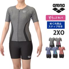 20��OFF �������� arena �A���[�i �t�B�b�g�l�X���� ���� ���f�B�[�X �߂���h�~ ������ƃZ�p AS5SWF44L 2XO �ԕi�����s�� �t�B�b�g�l�X