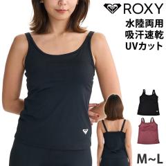 �������� ROXY ���L�V�[ �^���N�g�b�v ���f�B�[�X ���� RDK254527 M L �������p ���� UV�J�b�g �X�C���E�F�A �J�b�v�t�� �u���g�b�v �L��