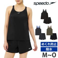 �l���� �������� speedo �X�s�[�h �G�A�pII ���f�B�[�X ���� SFW22562 M L O �ԕi�����s�� �t�B�b�g�l�X���� �Z�p���[�g �̌^�J�o�[ ���