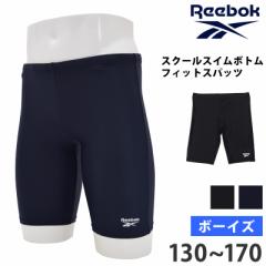 Reebok [{bN j̎q XN[ O XCXpbc 120390 lR|X ̌^Jo[ ǂ XC{g tBbglX