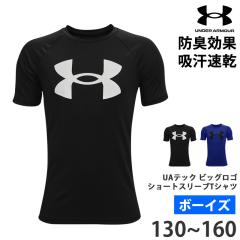 �l���� 32��OFF �������� UNDER ARMOUR �A���_�[�A�[�}�[ �L�b�Y ���� T�V���c �j�̎q 1363283 130 140 150 160 ���[���� UA�e�b�N �r�b