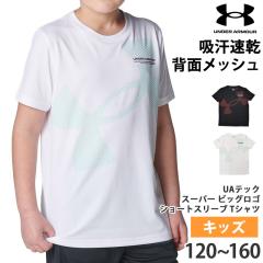 �l���� �������� UNDER ARMOUR �A���_�[�A�[�}�[ �L�b�Y ���� T�V���c 6001338 120 130 140 150 160 ���[���� UA�e�b�N �X�[�p�[ �r�b�O