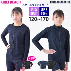 �������� ���b�V���K�[�h KRG-01 CGRG100 �j�����p �X�N�[������ �g�b�v�X UV�J�b�g ���� �n�C�l�b�N �O�t�@�X�i�[ ���b�V���W���P�b�g 