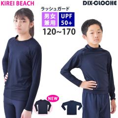 �������� ���b�V���K�[�h �j�����p �X�N�[������ �g�b�v�X ���Ԃ�^�C�v �v���I�[�o�[ KRG-03 CGRG200 UV�J�b�g ���� �n�C�l�b�N ���b�V