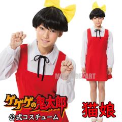 妖怪 仮装 簡単の商品一覧 通販 Au Pay マーケット