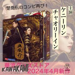 Amazon.co.jp: 恋する泥棒~あなたのハート、盗みます~DVD-BOX1