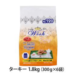 �y����ȊO���������z�E�B�b�V�� �^�[�L�[ 1.8kg wish �h�b�O�t�[�h �h�b�N�t�[�h �� �O���C���t���[ �����s�g�p