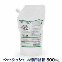 yXSizPetChouChou ybgVVlփpE` 500ml pSgK[hXv[ U Lv VR bNX