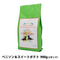�y����ȊO���������z�N�v���� �x�j�\�����X�C�[�g�|�e�g�E�h�b�O�t�[�h 2�|���h 900g CUPURERA �� ���� �A�_���g �V�j�A �h�b�O�t�[�h 