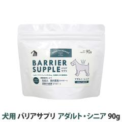 �y����ȊO���������z�o���A�T�v�� �h�b�O �A�_���g�E�V�j�A 90g �ǐՉ\���[���ւ̂ݑ��������i�����s�j�� �T�v�������g �Ɖu�� ���_