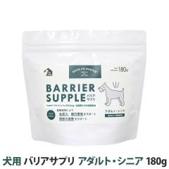 �y����ȊO���������z�o���A�T�v�� �h�b�O �A�_���g�E�V�j�A 180g �ǐՉ\���[���ւ̂ݑ��������i�����s�j�� �T�v�������g �Ɖu�� ��