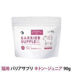 �y����ȊO���������z�o���A�T�v�� �L���b�g �L�g���E�W���j�A 90g �ǐՉ\���[���ւ̂ݑ��������i�����s�j�L �T�v�������g �Ɖu�� ��