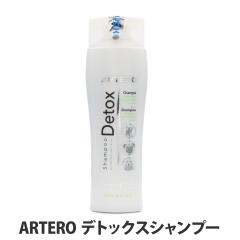 �y����ȊO���������zARTERO �A���e�� �f�g�b�N�X�V�����v�[ 250mL �� �V�����v�[ �N�����W���O�V�����v�[ �v���b�N �h�b�O �y�b�g �L�� 