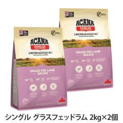 �y����ȊO���������z�A�J�i �V���O�� �O���X�t�F�b�h���� 2kg�~2�� 