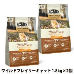 �y����ȊO���������z�A�J�i �n�C�G�X�g�v���e�C�� ���C���h�v���C���[�L���b�g 1.8kg�~2�� 