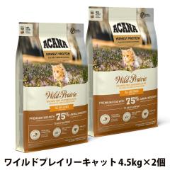 �y����ȊO���������z�A�J�i �n�C�G�X�g�v���e�C�� ���C���h�v���C���[�L���b�g 4.5kg�~2�� 