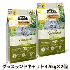 �y����ȊO���������z�A�J�i �n�C�G�X�g�v���e�C�� �O���X�����h�L���b�g 4.5kg�~2�� 