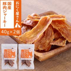 �y����ȊO���������z�� �L ����� ���Y�� ���Y ���񂱂��₶�̂���� ���Y�ؓ��W���[�L�[ 40g�~2�� �ǐՉ\���[���ւ̂ݑ��������i��