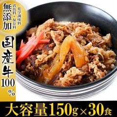 ���K���� �Ⓚ ���Y�� ���Y �����̋� 150g�~30�p�b�N �d�q�����W�Ή� ���Y ���� �O���� �������� �����񂹃O���� �� ���͂���� ��