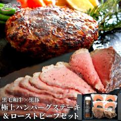 �����̓��I�f�B�i�[ ���Y�� ���јa�� ���� �ɏ�n���o�[�O 4�� ���[�X�g�r�[�t 2�� �\�[�X �������� �䂤����M�t�g