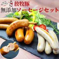 ���Y�� �������� ���Y �k�C�� ���q�� �\�[�Z�[�W �Z�b�g �E�C���i�[ �n�[�u ���t�� BBQ �ē�