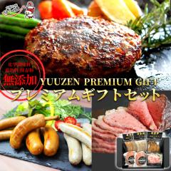 ���Y�� �v���~�A�� �M�t�g 2026  �Z�b�g ���јa�� ���� �n���o�[�O ���[�X�g�r�[�t �E�C���i�[ �Ⓚ �䂤����M�t�g
