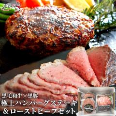 �v���[���g �����̓��I�f�B�i�[�Z�b�g ���Y�� ���јa�� ���� �ɏ�n���o�[�O 2�� ���[�X�g�r�[�t �������� �䂤����M�t�g