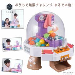 クレーンゲーム おもちゃ アーケードゲーム機 卓上アーケードゲーム USB充電クレーンゲーム おもちゃ 本体 家庭用 自宅 ゲームセンター