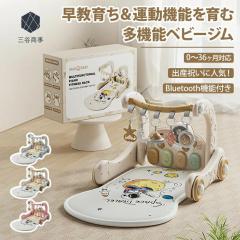 ベビージム プレイマット 赤ちゃん 玩具 新生児プレイマット 新生児音楽フィットネス ファッションおもちゃ 室内遊具 知育玩具 ベビーお