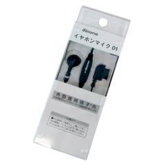 ドコ純正】 FOMA共通 イヤホンマイク 01 (AAP79054)(中古品)の通販はau