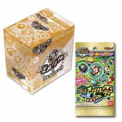 バンダイ 妖怪ウォッチ 妖怪メダル零 〜登場!Zメダルでアリマス!〜12入り(未使用の新古品)