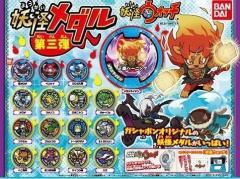妖怪ウォッチ 妖怪メダル 第3弾 16種 ガシャポン(未使用の新古品)