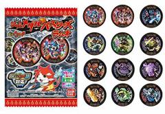 妖怪ウォッチ 妖怪メダルバスターズラムネ 【全12種セット】(中古品)