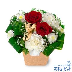 �y12���̒a���ԁi�ԃo���j�z  �a���� ���j�� �L�O�� �v���[���g ���� ���� �F�l �� �� �F�B  �ԃL���[�s�b�g�̐ԃo���Ɣ��̃A�����W����