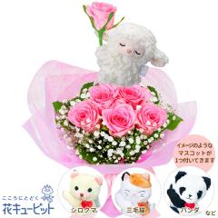 �y5���̒a���ԁi�s���N�o���j�z  ���� ���j�� �L�O�� �a���� ���� �v���[���g ���� �� �`�� �c�� �� �j�� �c��  �ԃL���[�s�b�g�̃s���N