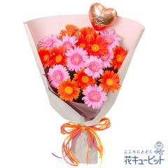 �y11���̒a���ԁi�K�[�x���j�z  �a���� ���j�� �L�O�� �v���[���g ���� ���� �M�t�g  �ԃL���[�s�b�g��2�F�K�[�x���̃n�[�g�o���[���ԑ� 