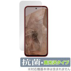 Lenovo Tab Extreme / Lenovo Legion Y900 保護 フィルム OverLay Eye