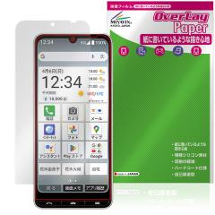 Yupiteru ゴルフナビ YGN7100 / YGN7000 保護 フィルム OverLay Eye