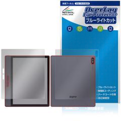 Bigme B7 表面 背面 フィルム OverLay Eye Protector for タブレット