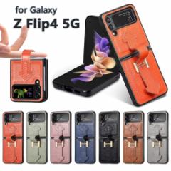 X}zJo[ Galaxy Z Flip4 5G P[X gуP[X Galaxy Z Flip4 5GJo[ i MNV[Ztbv4 5GP[X ϏՌ Galaxy Z 