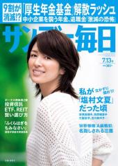 �T���f�[���� �m���C�g�Łn (7�^13��)